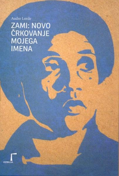 Zami: Novo črkovanje mojega imena – Audre Lorde, avtobiografska biomitografija