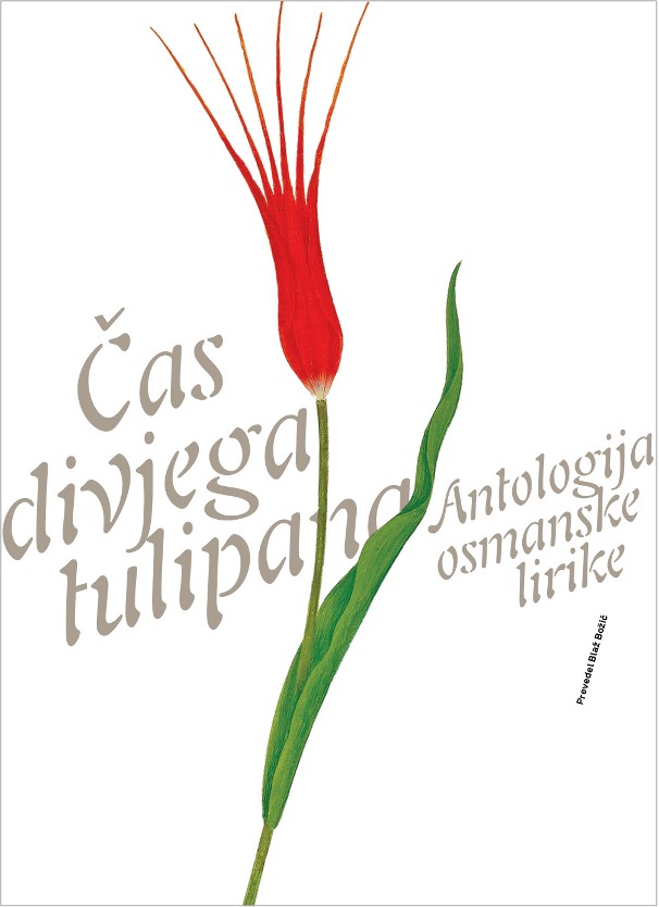 Naslovnica knjige Čas divjega tulipana: antologija osmanske lirike