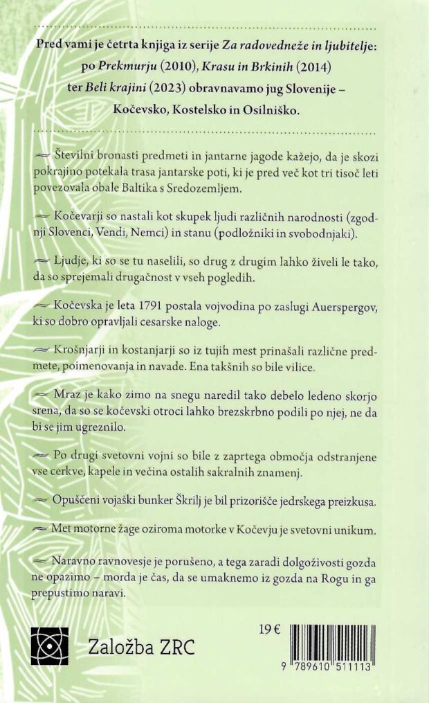 zadnja stran knjige Kočevsko za radovedneže in ljubitelje. poljudna knjiga o slovenski pokrajini
