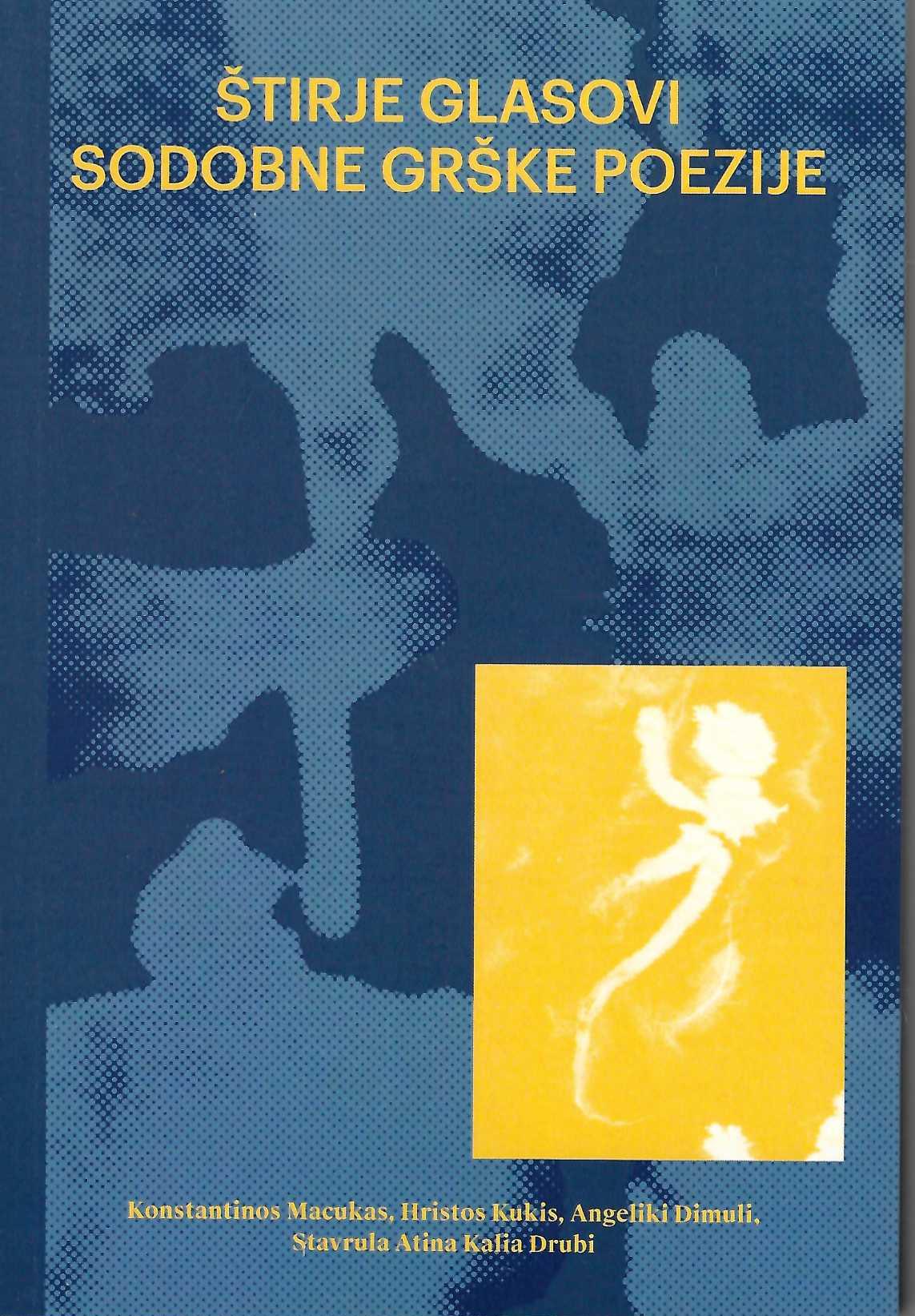 naslovnica knjige Štirje glasovi sodobne grške poezije. antologija sodobne grške poezije