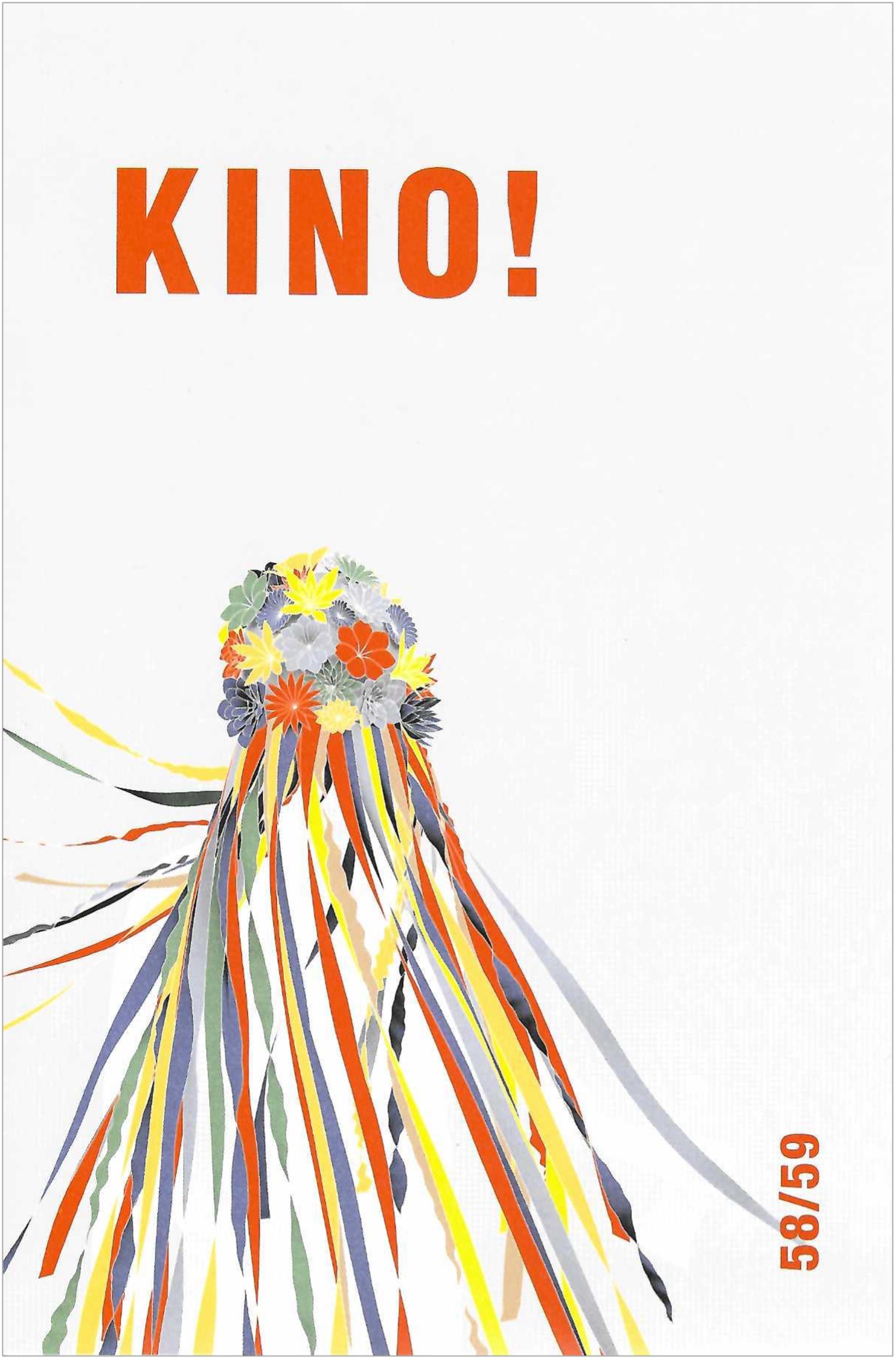 naslovnica revije KINO! 58/59. publikacija s filmskimi eseji, intervjuji in kritikami