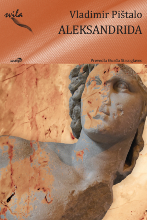 Aleksandrida_Pištalo